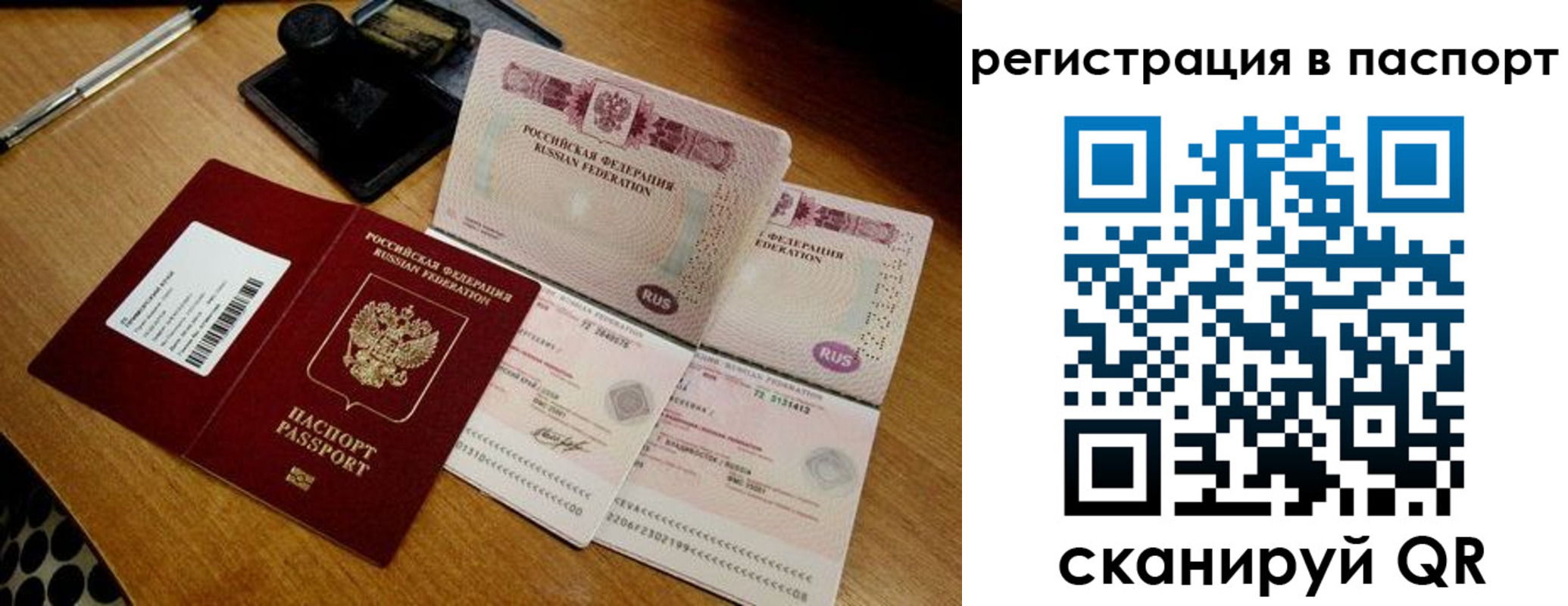 временная регистрация госуслуги в Мантурово