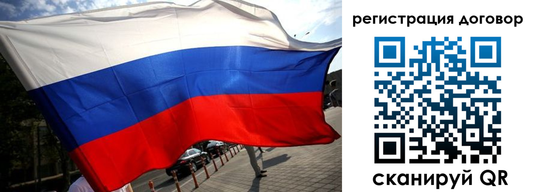 регистрация для дет. сада в Мантурово